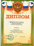 Муниципальный конкурс "Театральная неделя",2015год.